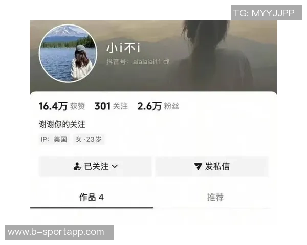 媒体人质疑球迷对杨瀚森的苛责为何不反思自己在外卖行业的表现